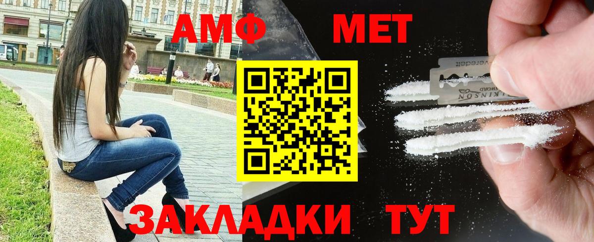 Урус-Мартан  АМФЕТАМИН 98%  Вход с VPN 