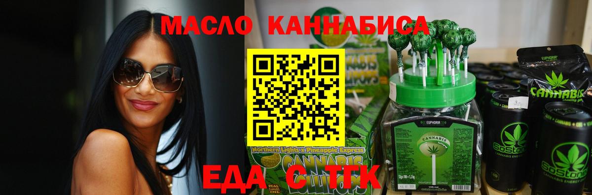 Canna-Cookies конопля  Вход с VPN  Урус-Мартан 