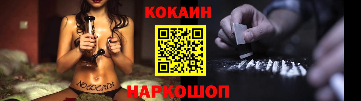 COCAIN 98% Урус-Мартан