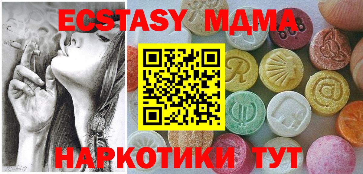 Урус-Мартан    ссылка  Ecstasy  ЭКСТАЗИ 99%  Вход с VPN  Ecstasy Philipp Plein 
