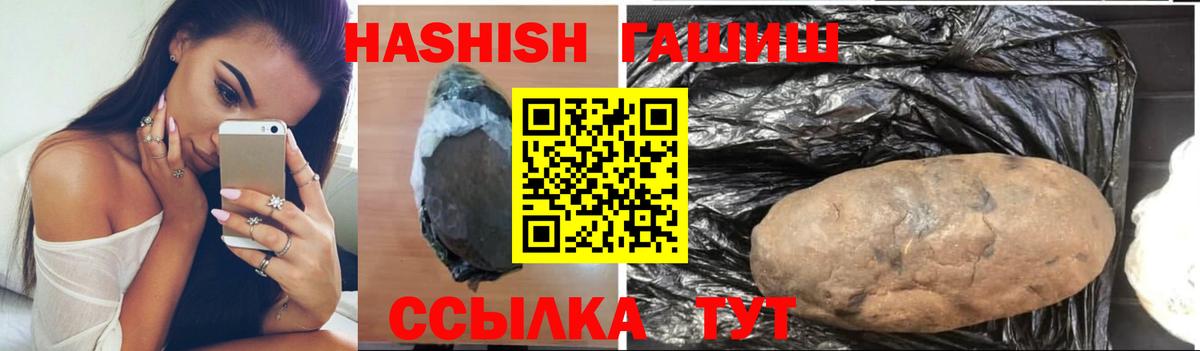 Гашиш hashish  Вход с VPN  Урус-Мартан  Гашиш hashish 