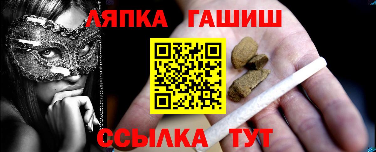 ГАШИШ хэш Урус-Мартан