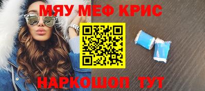альфа пвп Лесосибирск