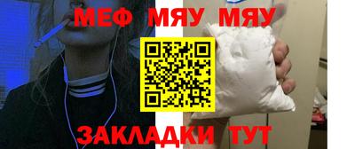 прущая мука Ливны