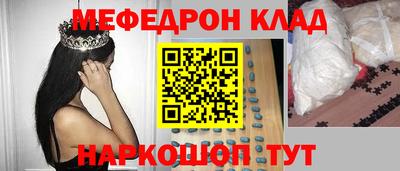 прущая мука Ливны