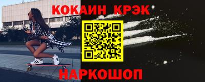 альфа пвп Лесосибирск