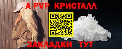 герыч Ликино-Дулёво
