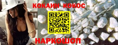 COCAINE Кумертау