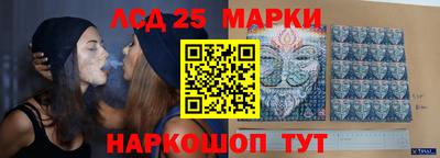 альфа пвп Лесосибирск