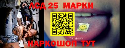 герыч Ликино-Дулёво