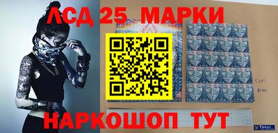 альфа пвп Лесосибирск