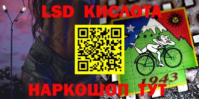 прущая мука Ливны