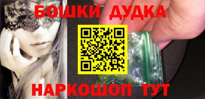герыч Ликино-Дулёво