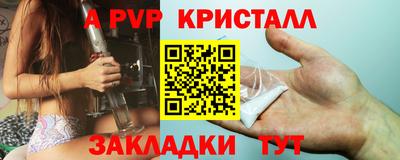 прущая мука Ливны