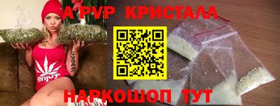 прущая мука Ливны
