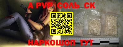 прущая мука Ливны