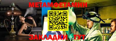 альфа пвп Лесосибирск