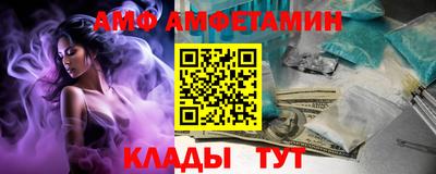 прущая мука Ливны
