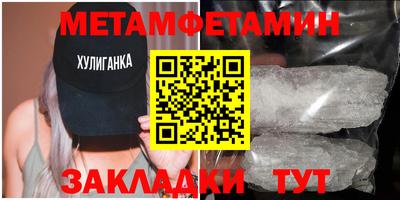 COCAINE Кумертау