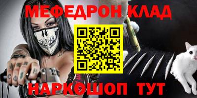 mdma Кунгур