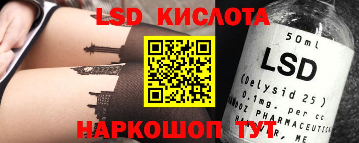 ЛСД экстази кислота  Лсд 25 экстази  Вход с VPN  Урус-Мартан  ЛСД экстази ecstasy 