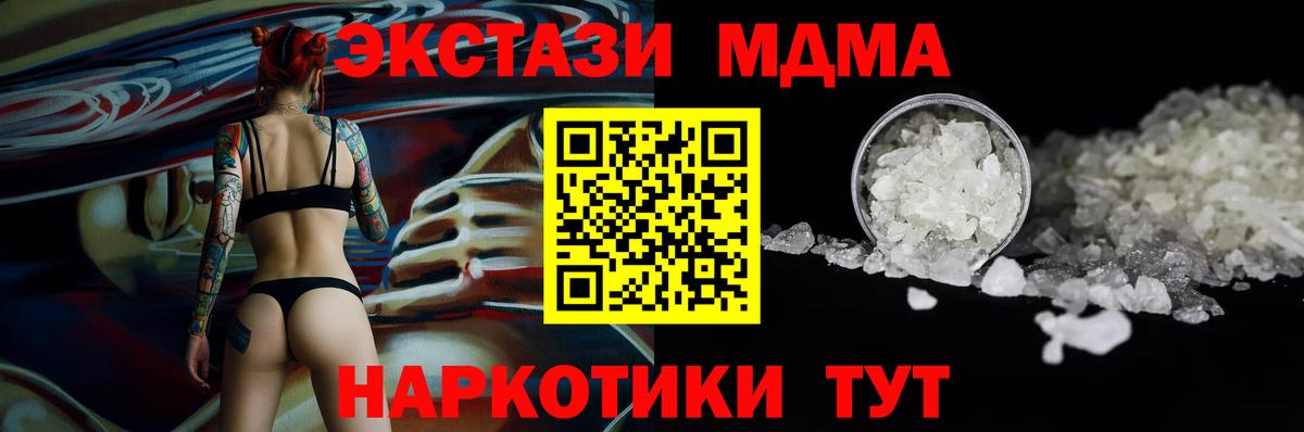 MDMA VHQ Урус-Мартан