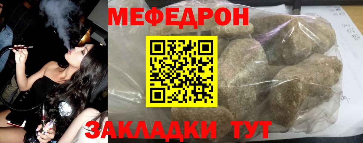 Меф кристаллы Урус-Мартан