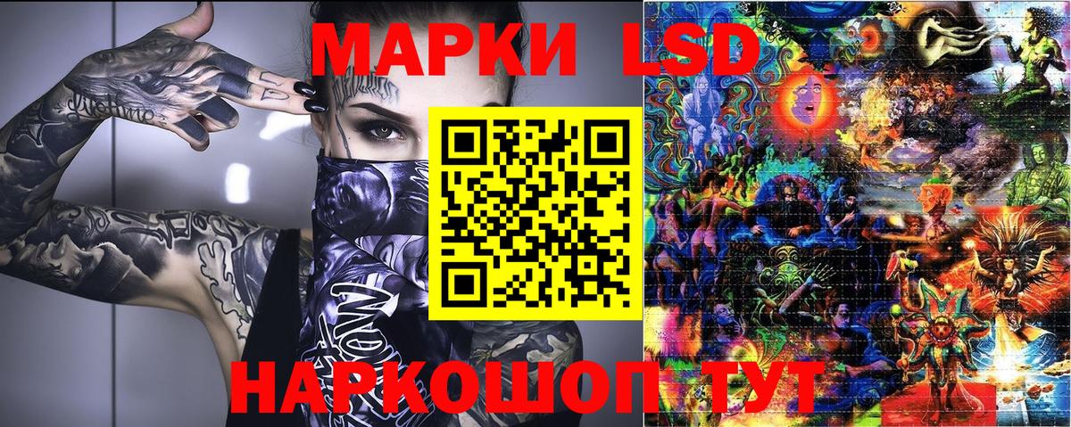 Марки 25I-NBOMe 1,5мг Урус-Мартан