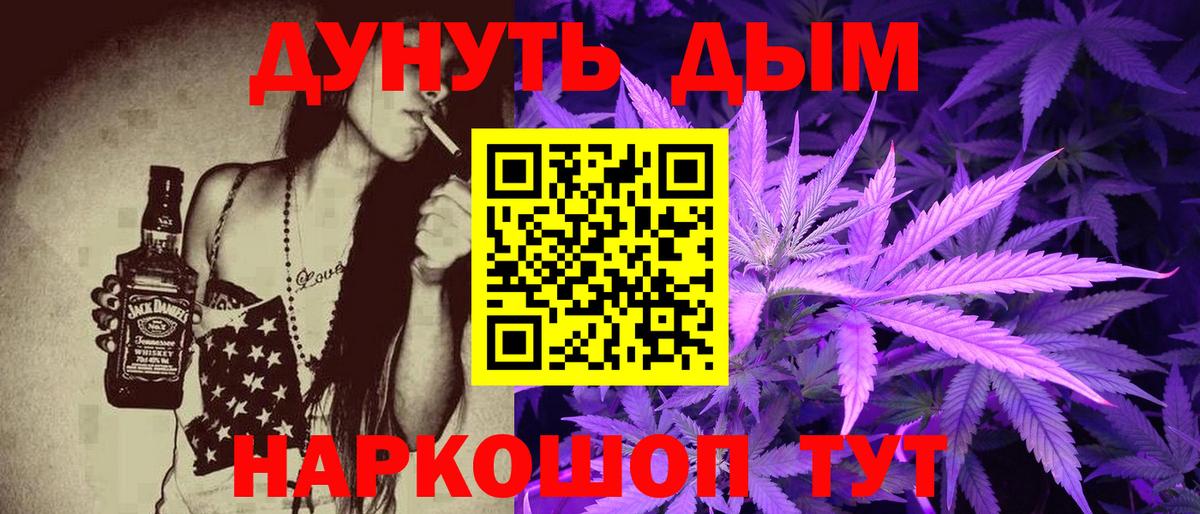 Конопля MAZAR Урус-Мартан
